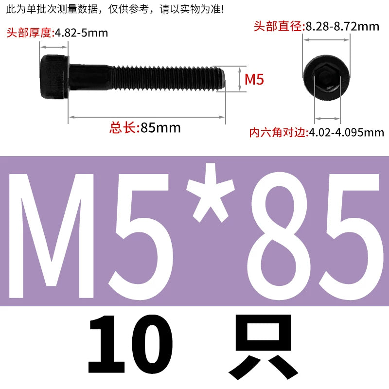 DIN912  M3-M16 12.9 Grade Hex Socket Machine Screw Cylinder Cup Head Super Long Half-Thread Screw