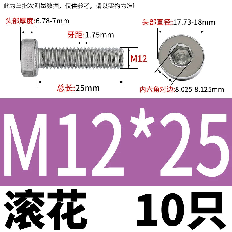 DIN7984 M2-M16 304/316 Stainless Steel Thin Head Allen Screw Low Head Flat Head Allen Bolt