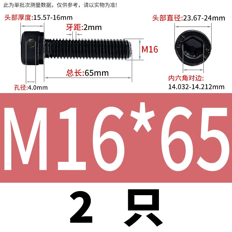 DIN912 12.9 Grade Screw Hex Socket Head Lead Seal Anti-Fall Screw with Safety Hole & Side Hole
