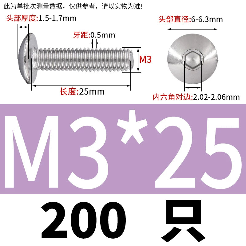 M2-M10 304 Stainless Steel  Screw  Large Flat Mushroom Head Internal Hex Umbrella Bolt