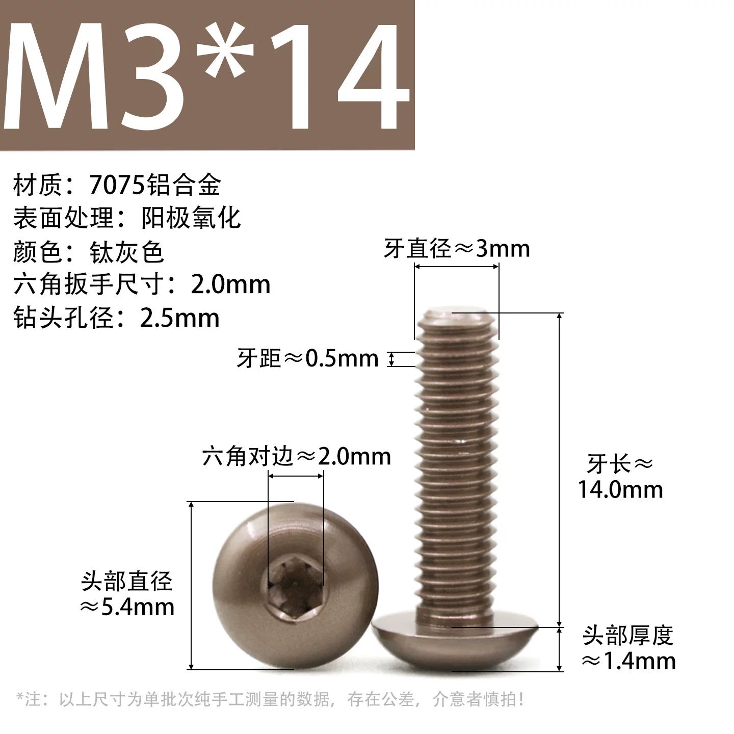 7075 Aerospace Aluminum Button Head Hex Socket Screws | Anodized Colored | Frame Upgrade Fasteners M2-M6