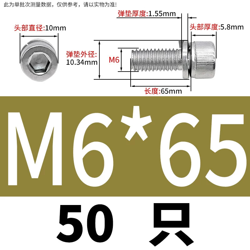 DIN912 M2-M8 Hex Socket Combination Screw 304/316 Stainless Steel Cup Head Elastic Washer 2-Piece Screw