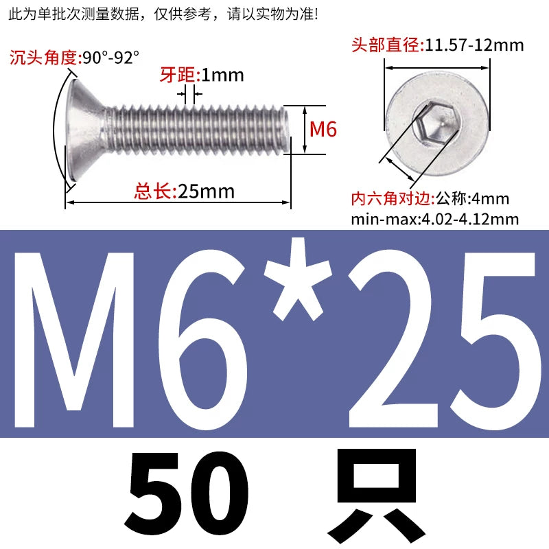 DIN7991/GB70.3 Screw M1.6-M12 304 Stainless Steel Countersunk Head Hexagon Flat Cup Precision Micro Screw
