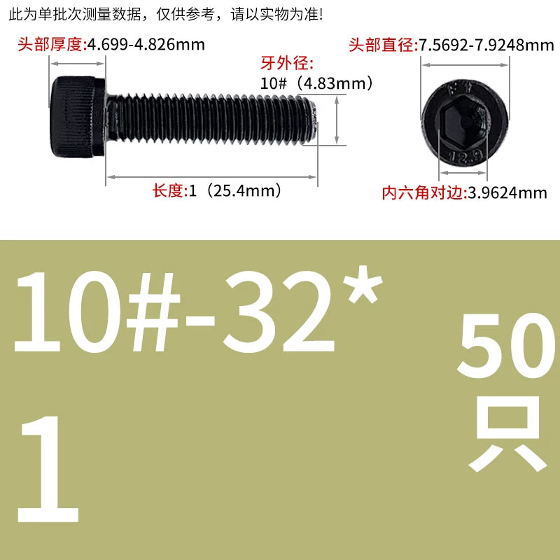 10#-1/2 12.9 Grade Screw UNF American Cylindrical Head Hex Fine Thread Imperial Machine Bolt