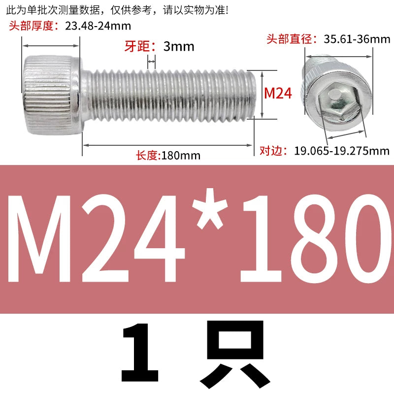DIN912 M6-M30 Hex Socket Screw | 304 Stainless Steel Cylinder Cup Head Knurled Machine Screw