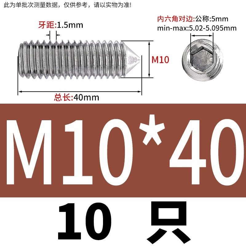 DIN914/GB78 M2-M16 Pointed Set Screw 304/316 Stainless Steel Hex Socket Grub Screw