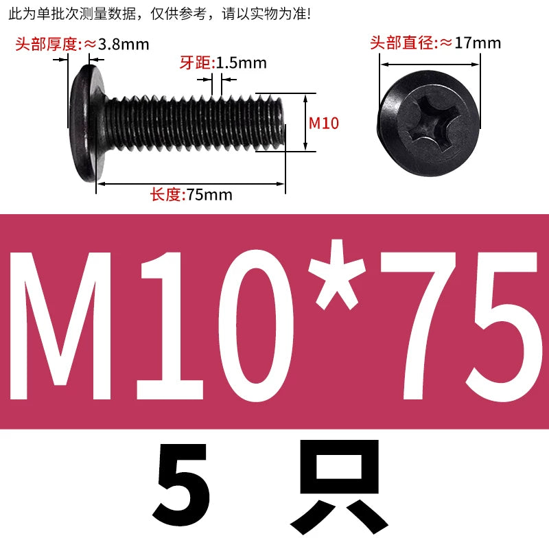 M2-M12 304 Black Stainless Steel Screw Chamfered Cross Large Flat Head Furniture Pair Lock Fastener