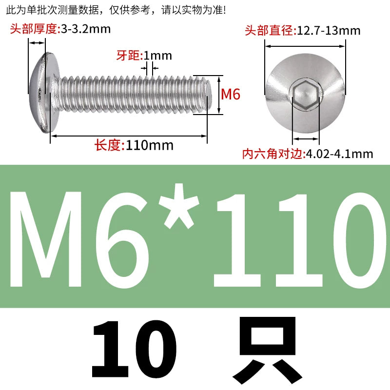M2-M10 304 Stainless Steel  Screw  Large Flat Mushroom Head Internal Hex Umbrella Bolt