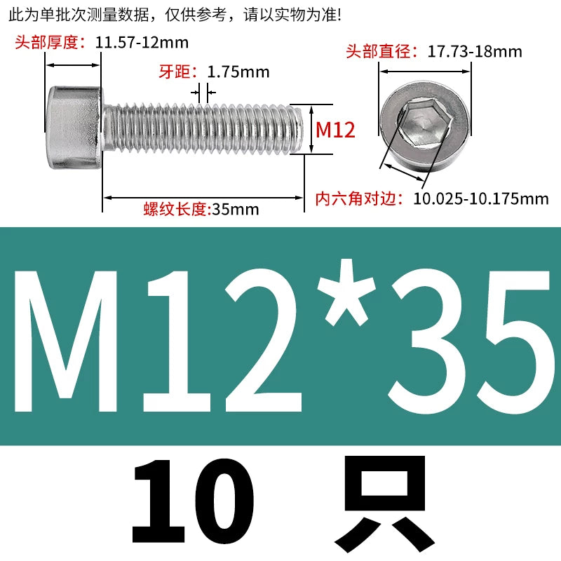 GB70.1  304/316 Stainless Steel Hex Socket Machine Screw Cylinder Cup Head Full/Half Thread Non-Knurled Screw