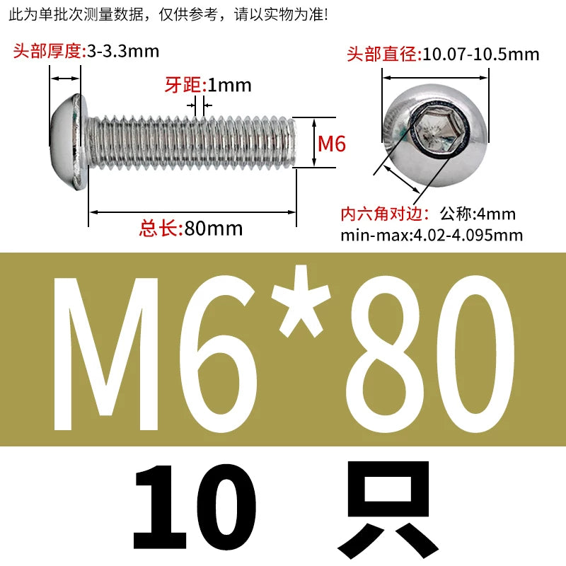 ISO7380 304 Stainless Steel Round Cup Mushroom Head Screw Hex Socket Full/Half Thread Extension Screw