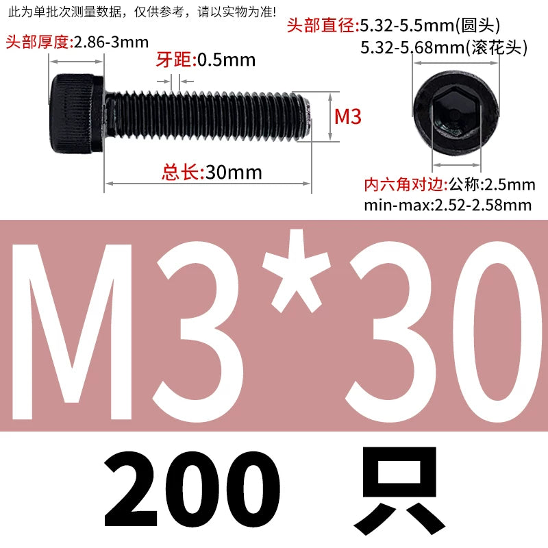 DIN912 Black Dacromet Screw 304 Stainless Steel  M1.4-M10 Cup Head Hex Cylinder Bolt
