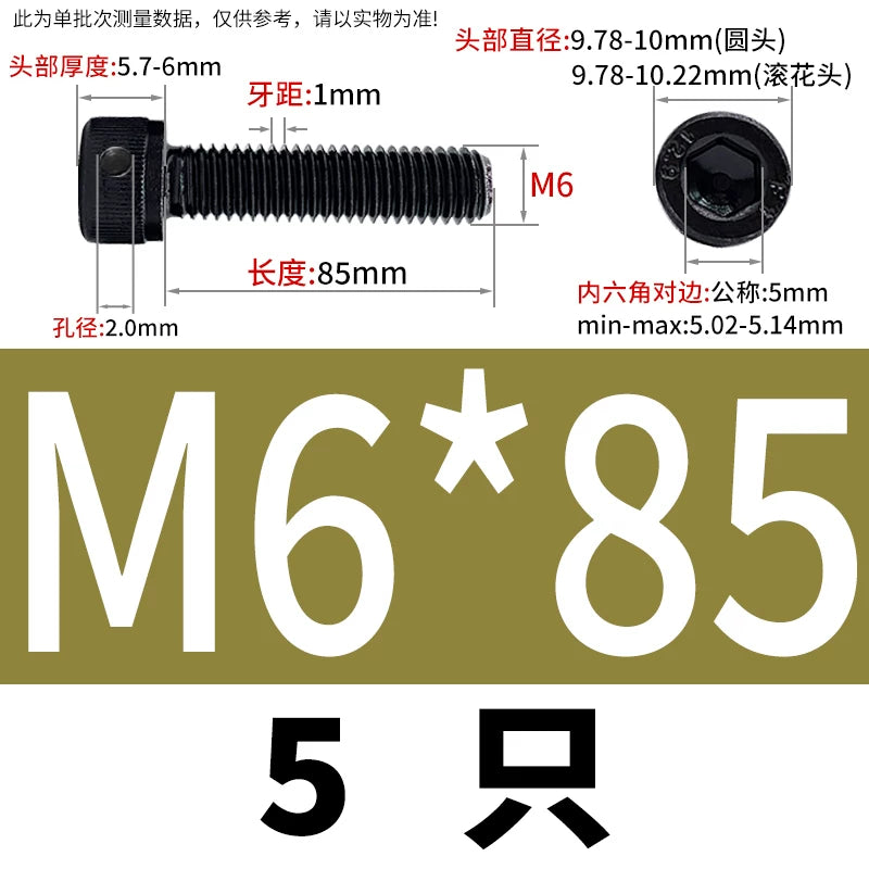 DIN912 12.9 Grade Screw Hex Socket Head Lead Seal Anti-Fall Screw with Safety Hole & Side Hole