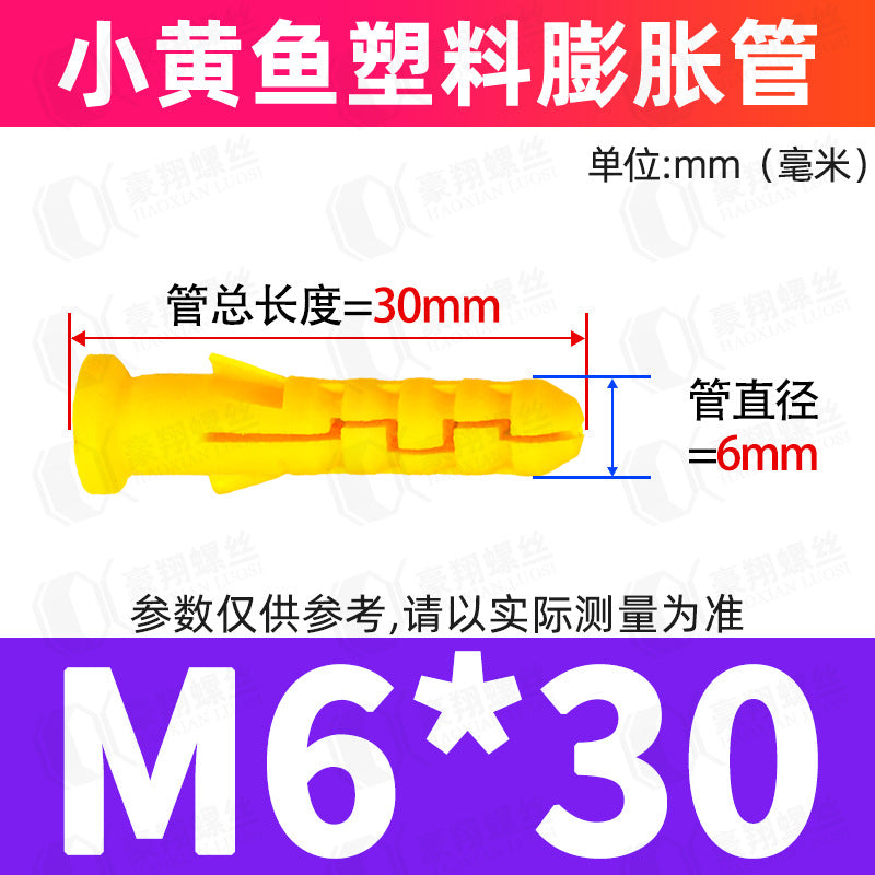 M6/M8 Plastic Expansion Tubes Yellow/White/Green Nylon Rubber Plugs for Wall Mounting Home Renovation