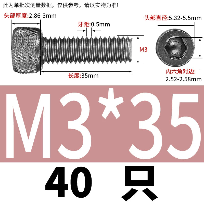 DIN912 Screw TA1 Pure Titanium M3-M8 Hex Socket Cylindrical Cup Head Knurled Lengthened Machine Screw