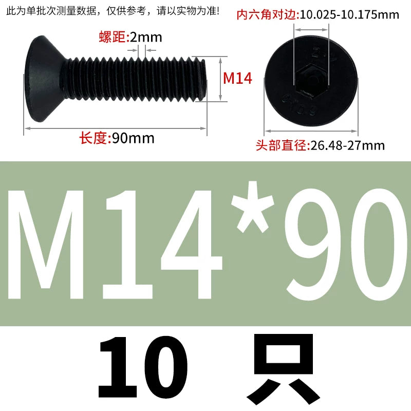 DIN7991/GB70.3  M2-M20 Countersunk Screw 10.9 Grade Hex Socket Flat Cup Head Fastener