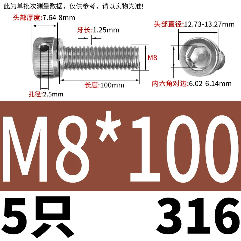 DIN912 316 Stainless Steel Lead Seal Screw | Hex Socket Head Safety Hole Side Hole Anti-Release Check Fastener