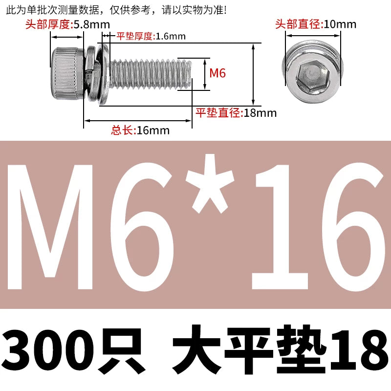 DIN912 304 Stainless Steel Cup Head Combination Screw Hexagonal Extra Large/Small Elastic Pad Assembled Screw