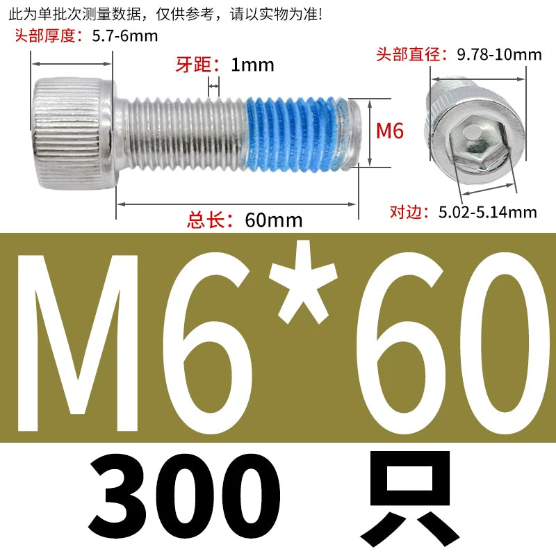 DIN912 Screw M1.4-M24  304 Stainless Steel Cup Head Hex Socket Coated Anti-Loose Bolt
