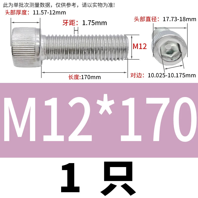 DIN912 M6-M30 Hex Socket Screw | 304 Stainless Steel Cylinder Cup Head Knurled Machine Screw
