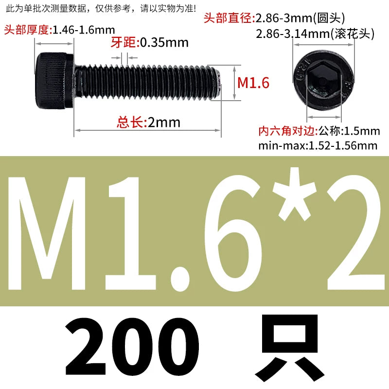DIN912  M1.4-M16 Grade 12.9 Cup Head Hexagon Screw Full Thread Cylindrical Knurled Head Metric Screw