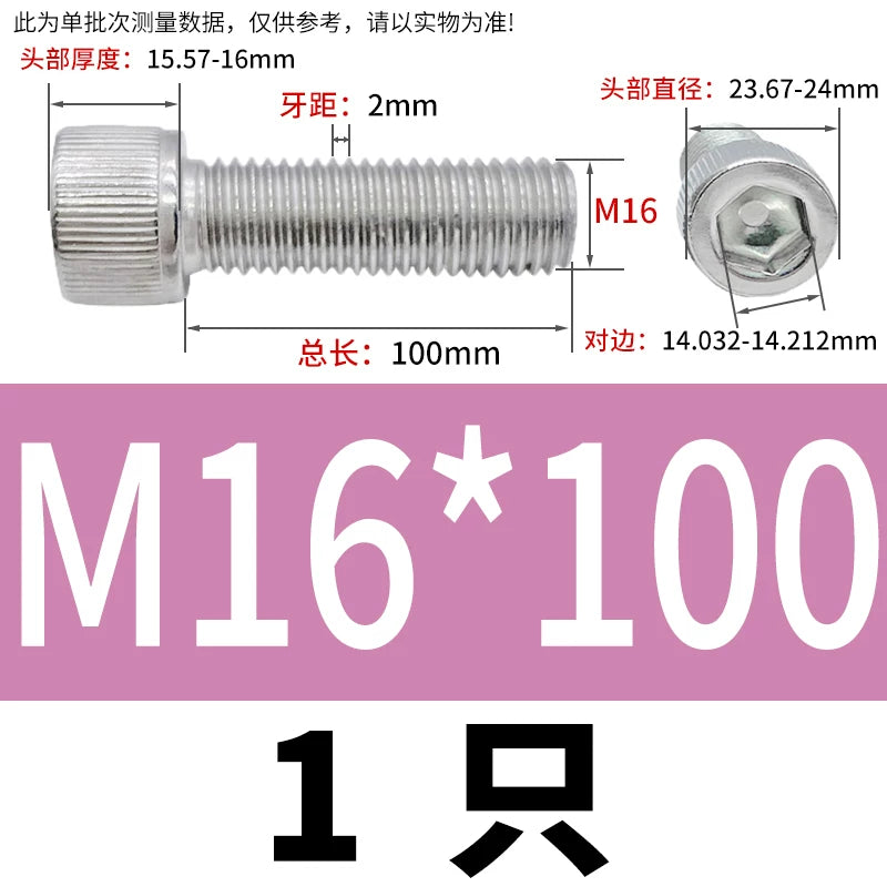 DIN912 2205/310S Hex Socket Screw Extra Long Knurled Cylindrical Cup Head Stainless Steel Bolt