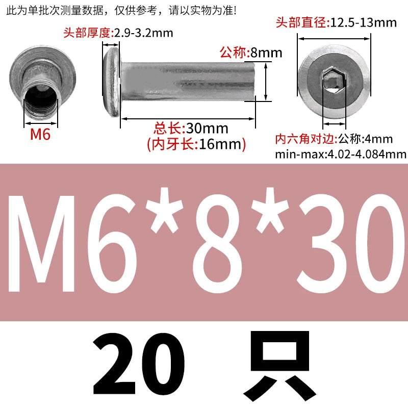 304 Stainless Steel Hex Splint Nut Furniture Lock Barrel Nut M2 to M8*10*15-80