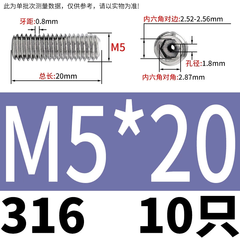 DIN913 Hex Socket Set Screw 304/316 Hollow Perforated Vacuum Exhaust Screw