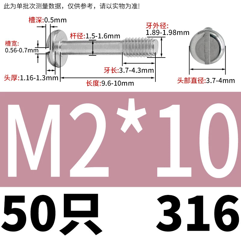 GB837/GB67 304/316 Stainless Steel Screw | Pan Head Slotted Half Thread Non-Removable Fastener
