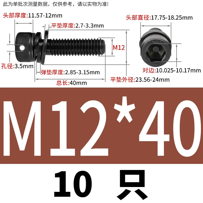 12.9 Grade Hexagonal Three Combination Head Perforated Screw M2-M12 Cup Head Sealed Fastener