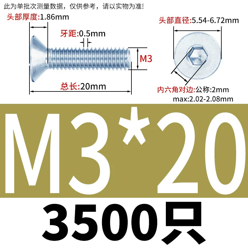DIN7991/GB70.3 Screw M3-M16 10.9 Grade Blue-White Zinc Countersunk Head Allen Machine Screw