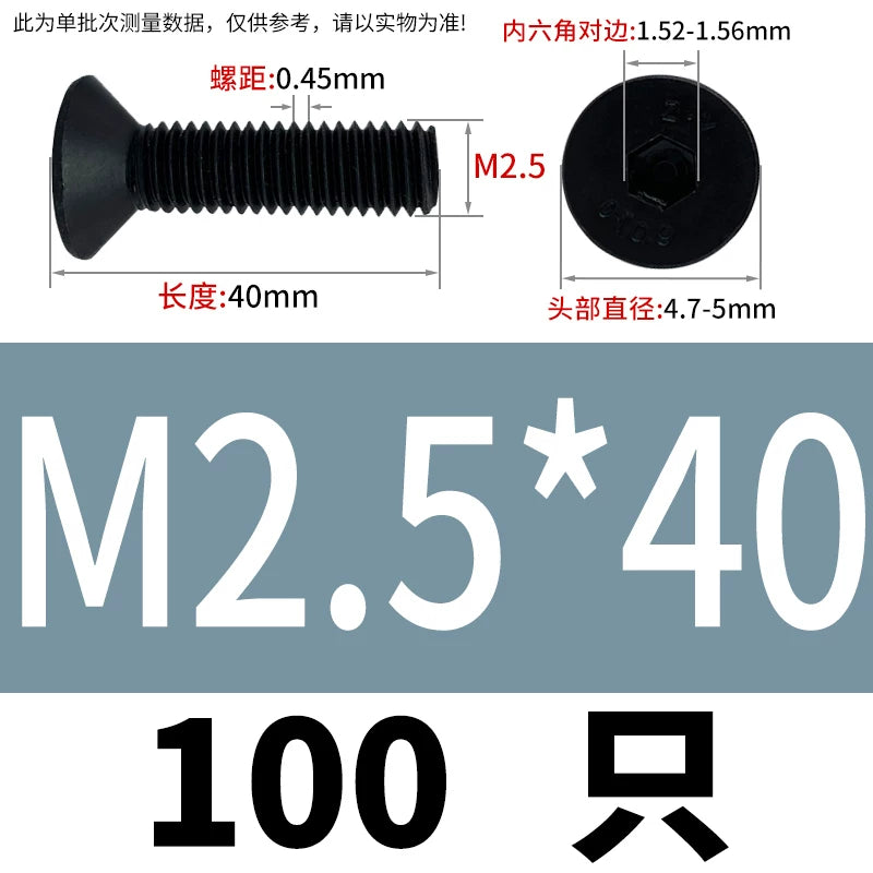 DIN7991/GB70.3  M2-M20 Countersunk Screw 10.9 Grade Hex Socket Flat Cup Head Fastener