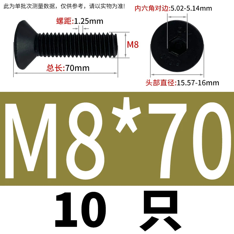 DIN7991/GB70.3  M2-M20 Countersunk Screw 10.9 Grade Hex Socket Flat Cup Head Fastener