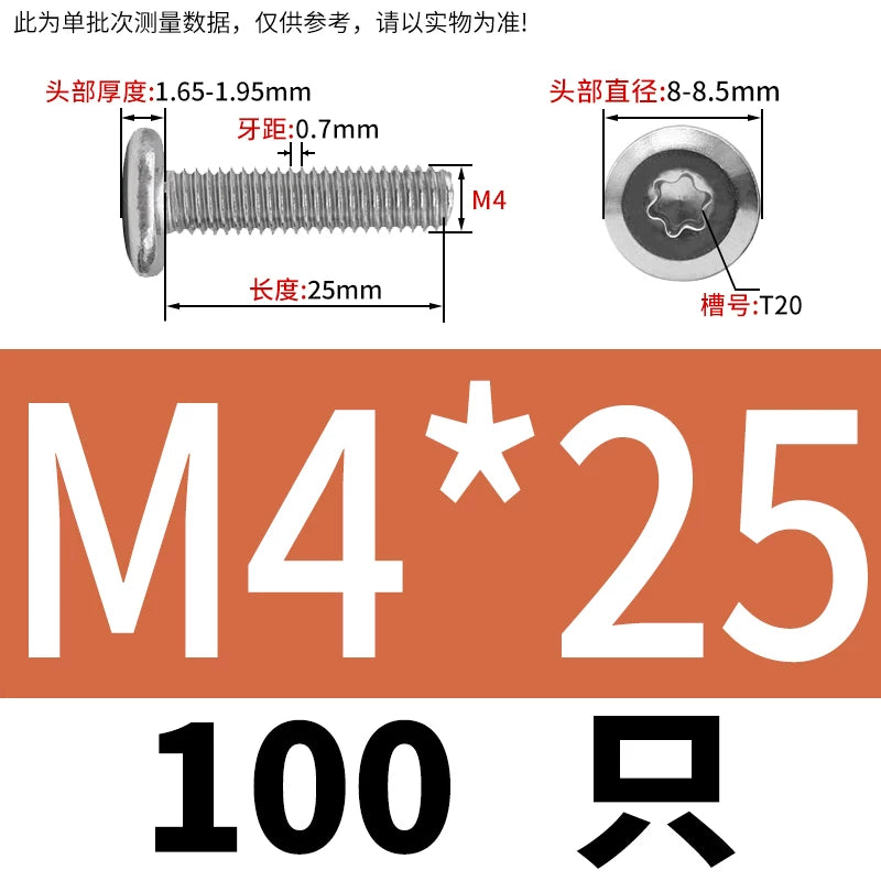 M2-M12 304 Stainless Steel Pair Lock Screw Chamfered Plum Blossom Big Flat Head Furniture Fastener
