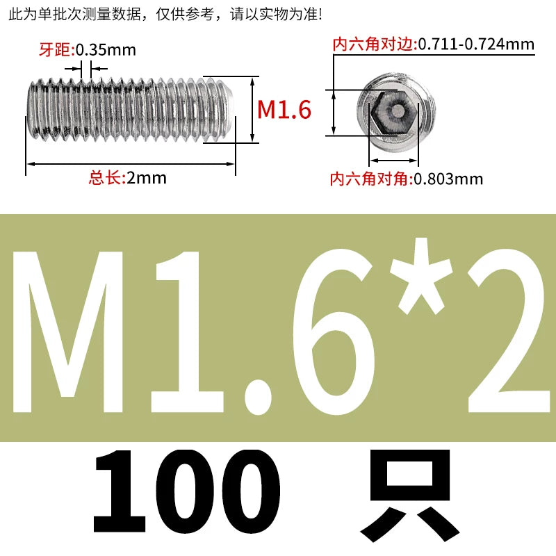 DIN913/GB77 M1.6-M20 Headless Set Screw 304 Stainless Steel Hex Socket Flat End Grub Screw