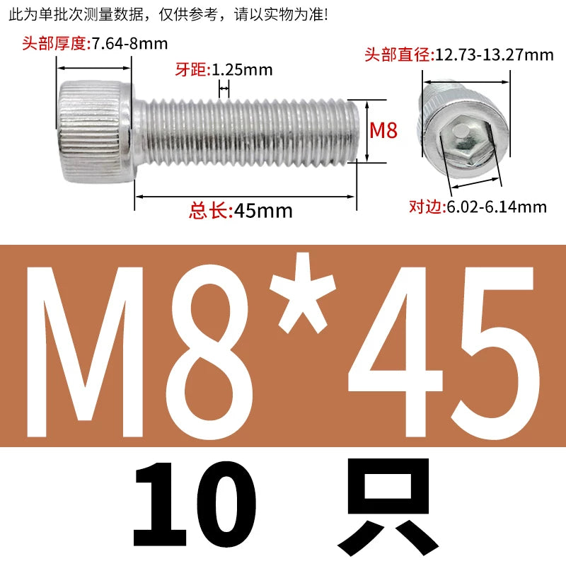 DIN912 2205/310S Hex Socket Screw Extra Long Knurled Cylindrical Cup Head Stainless Steel Bolt