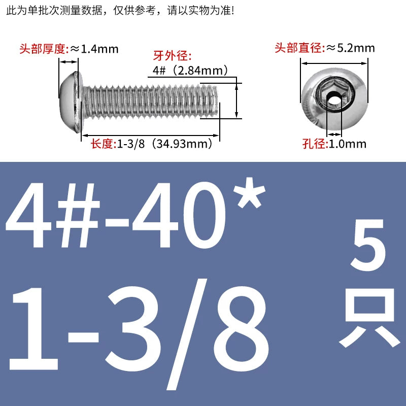 US Imperial UNC/UNF Hollow Exhaust Screw | Round Head Hex Socket Vacuum Through-Hole Threaded Fastener