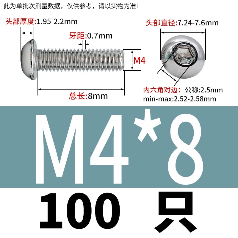 ISO7380 304 Stainless Steel Round Cup Mushroom Head Screw Hex Socket Full/Half Thread Extension Screw
