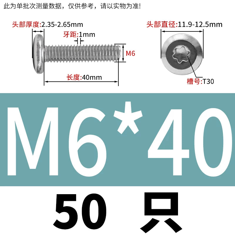 M2-M12 304 Stainless Steel Pair Lock Screw Chamfered Plum Blossom Big Flat Head Furniture Fastener