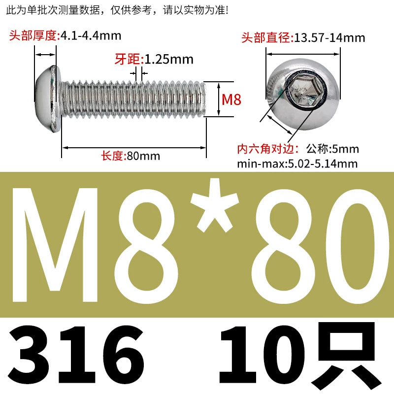 ISO7380 316 Stainless Steel Screw Button Mushroom Head Hex Machine Screw M2-M12 Fastener