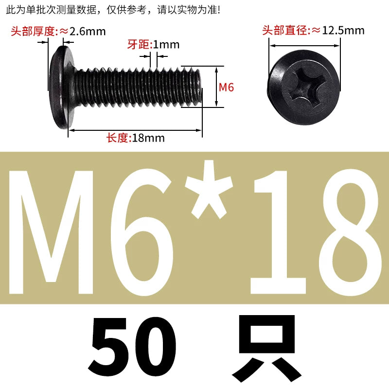 M2-M12 304 Black Stainless Steel Screw Chamfered Cross Large Flat Head Furniture Pair Lock Fastener