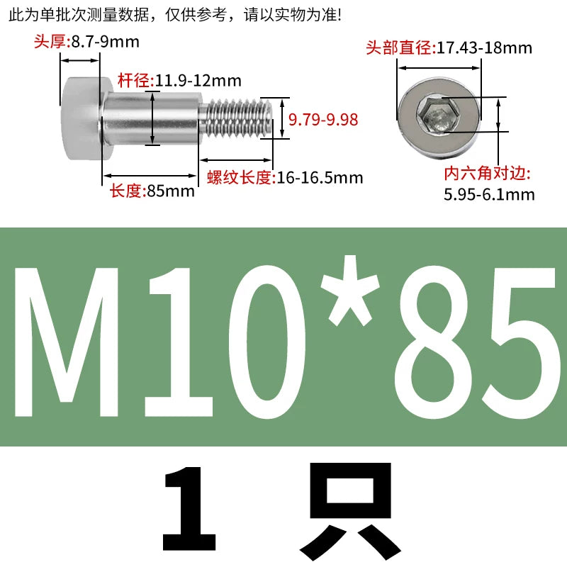 GB5281 Hex Plug Screw 304 Stainless Steel M2-M12 Shoulder Step High Limit Bolt