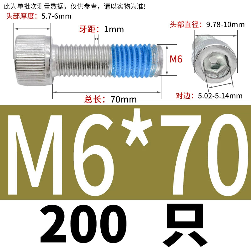 DIN912 Screw M1.4-M24  304 Stainless Steel Cup Head Hex Socket Coated Anti-Loose Bolt