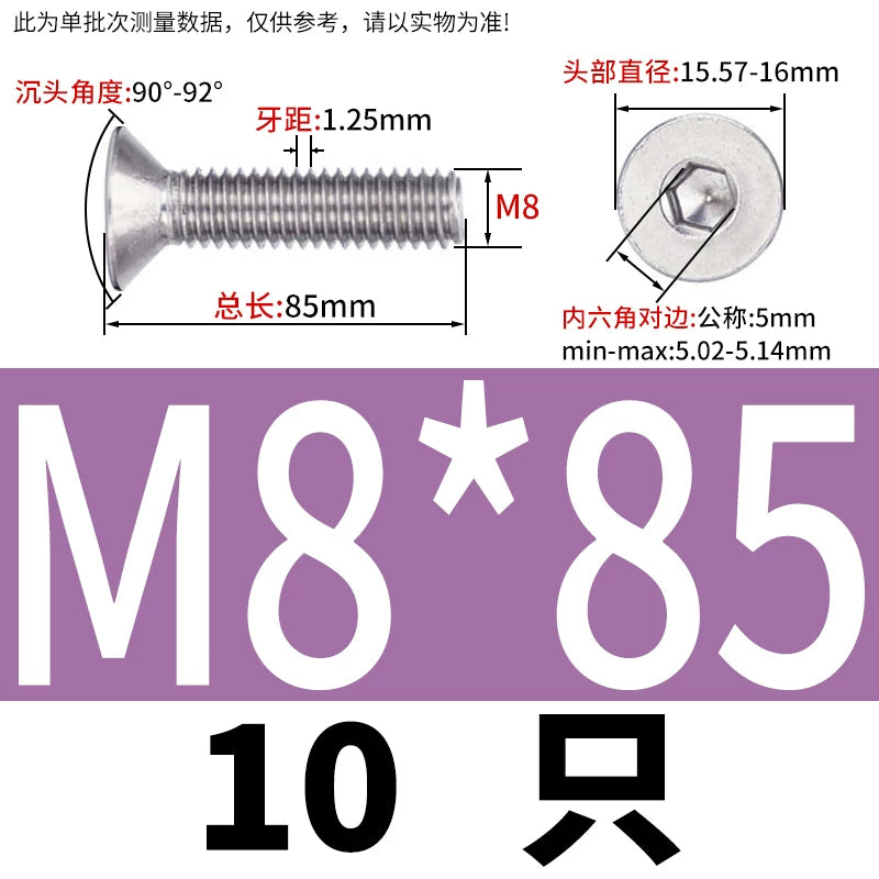 DIN7991/GB70.3 Screw M1.6-M12 304 Stainless Steel Countersunk Head Hexagon Flat Cup Precision Micro Screw