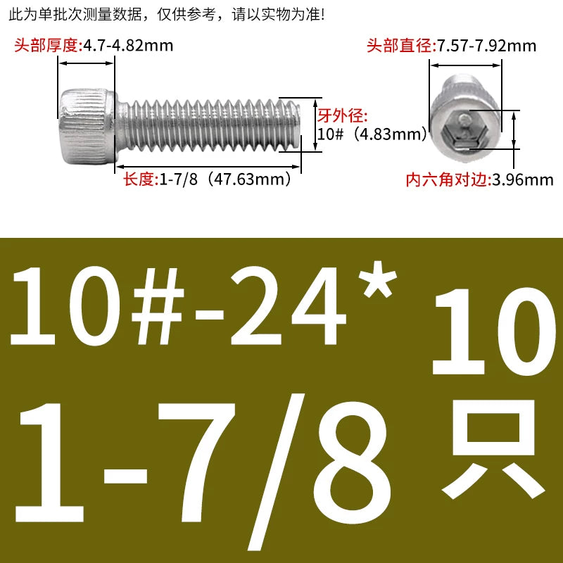 304 Stainless Steel Socket Head Cap Screws, UNC/UNF Imperial Sizes 0-80 to 3/4-10, ASME B18.3