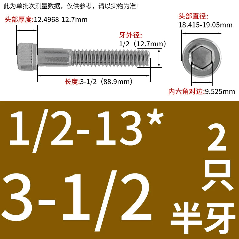 UNC 304 Stainless Steel Screw Imperial Socket Head Cap Half Thread Coarse Knurled Hex Fastener