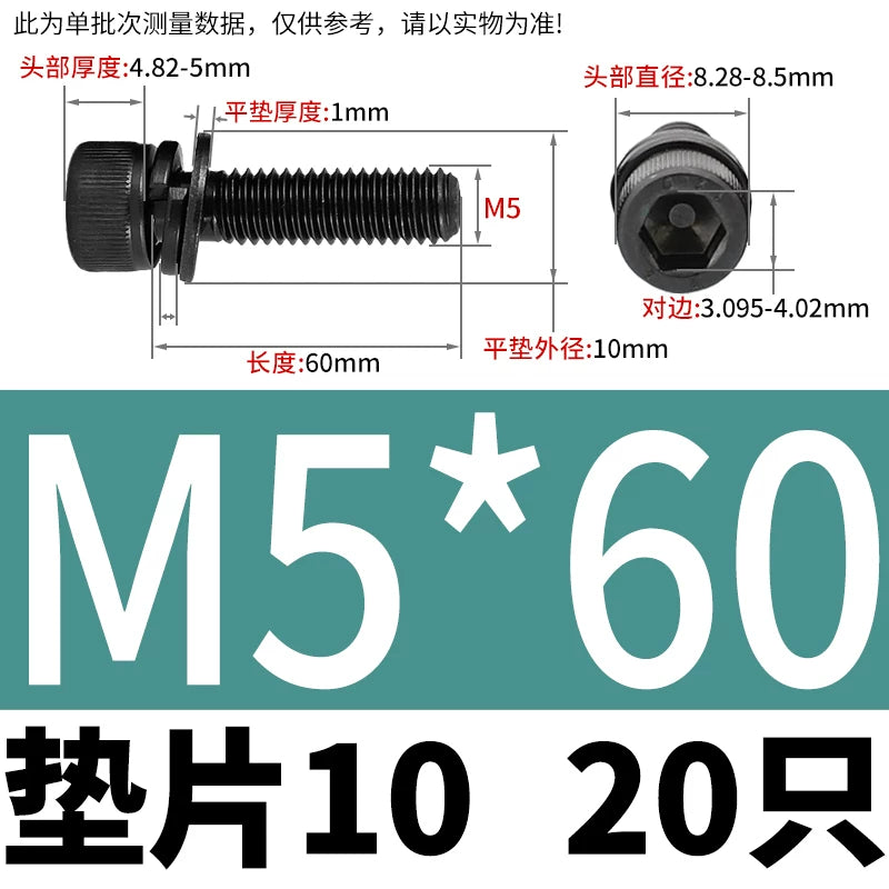 DIN912  M2-M12 Hex Socket Combo Screw Black 304 Stainless Steel Cup Head Washer Set Fastener