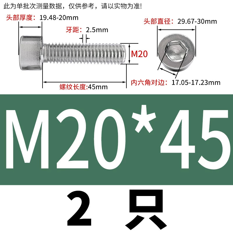 GB70.1  304/316 Stainless Steel Hex Socket Machine Screw Cylinder Cup Head Full/Half Thread Non-Knurled Screw