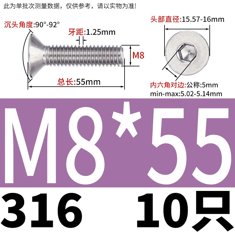 DIN7991/GB70.3 M2-M16 316 SS Screw Hex Socket Countersunk Flat Cup Head Fastener