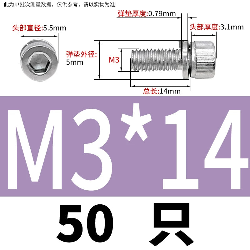 DIN912 M2-M8 Hex Socket Combination Screw 304/316 Stainless Steel Cup Head Elastic Washer 2-Piece Screw