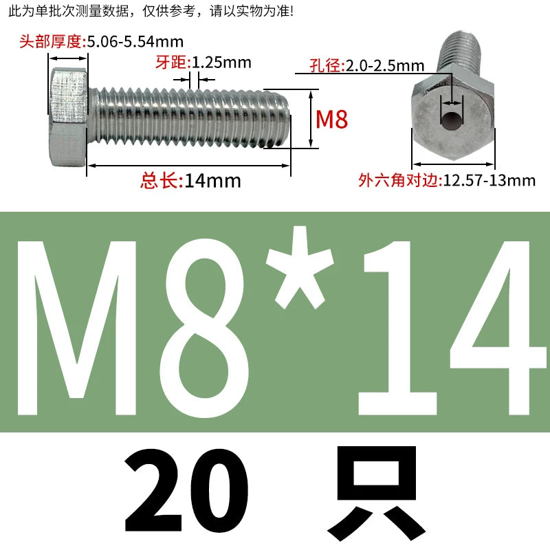 M3-M12 Hex Hollow Through Hole Screw | 304/316 Stainless Steel Exhaust Threaded Bolt